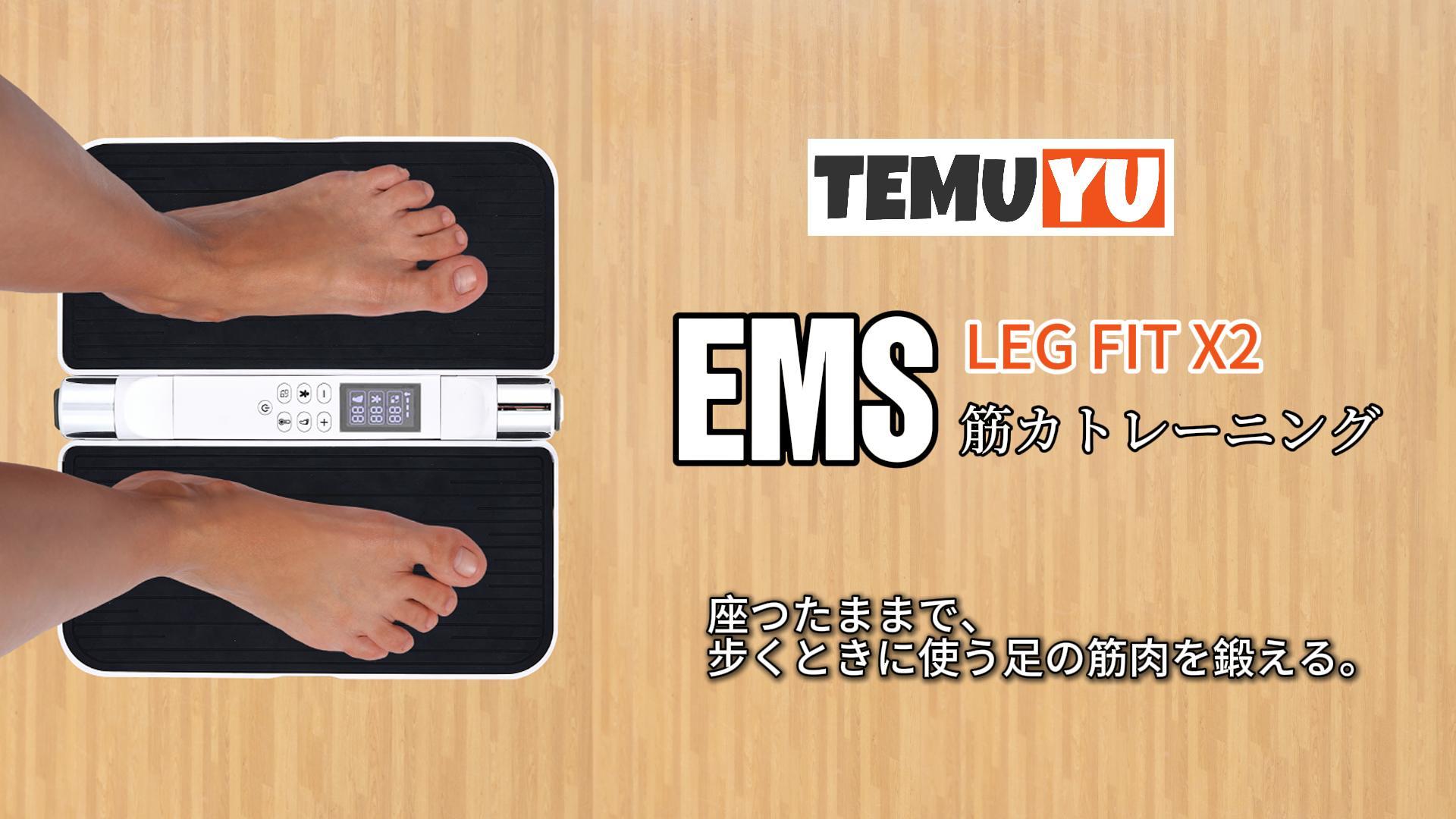 Amazon.co.jp: 足裏 EMS フットマット 温熱機能付き 16モード 30段階
