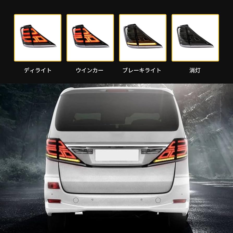 Amazon | VLAND トヨタ アルファード/ヴェルファイア 20系