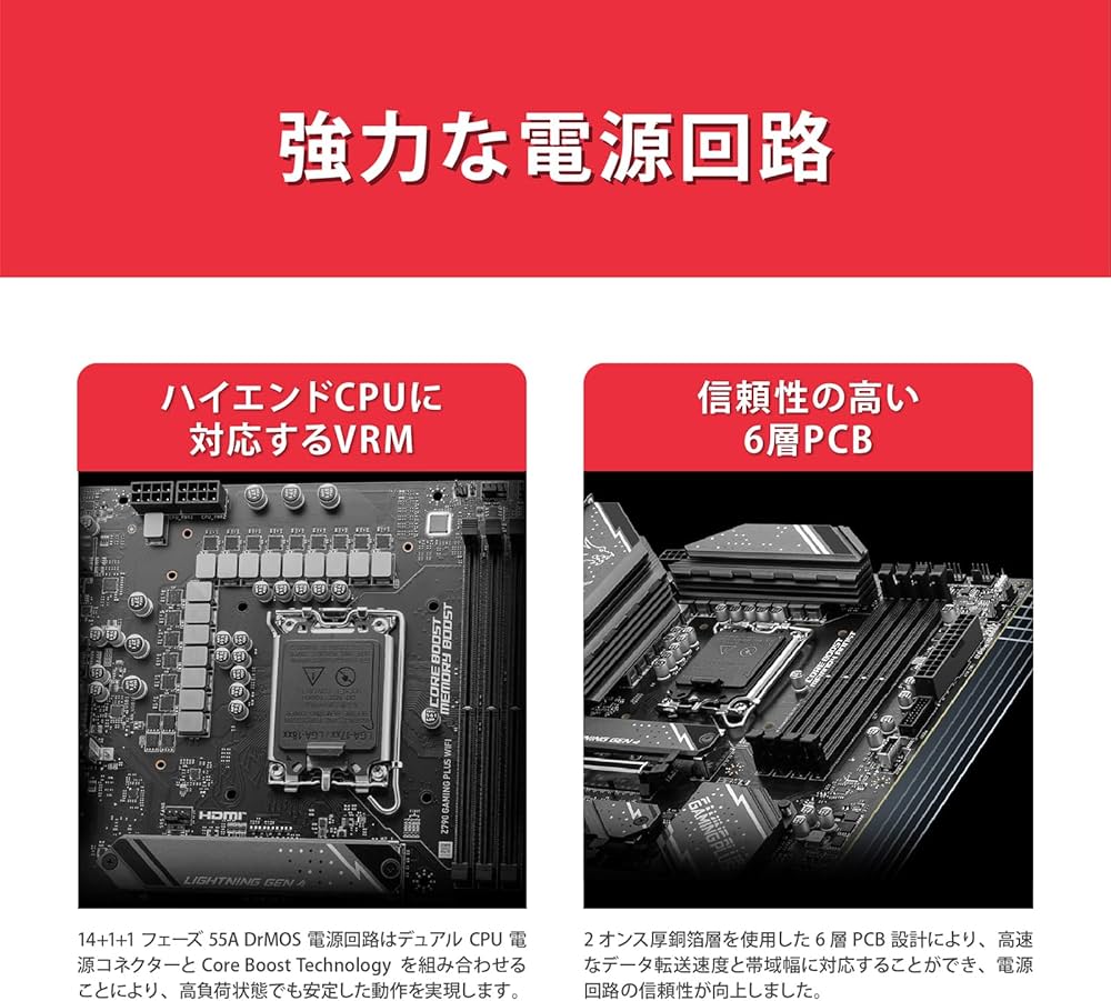 Amazon | MSI Z790 GAMING PLUS WIFI intel 第14・13・12世代 Core