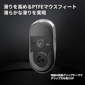 Amazon.co.jp: Logicool G 8000Hz ポーリングレート PRO X SUPERLIGHT