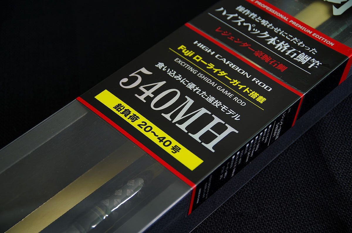 Amazon | プロマリン(PRO MARINE) ロッド レジェンダー豪腕石鯛540MH