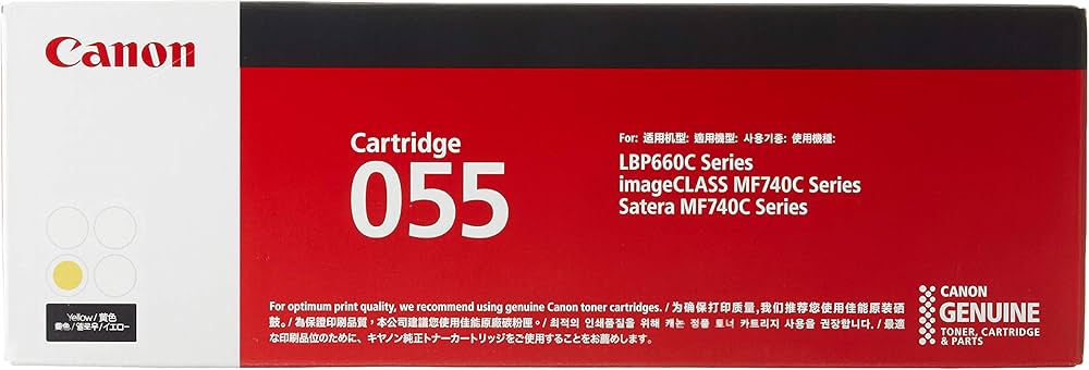 Amazon | Canon トナーカートリッジ055 イエロー CRG-055YEL