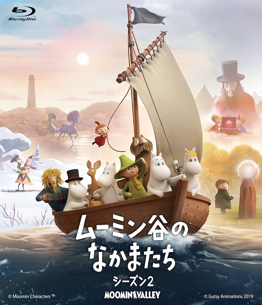 Amazon.co.jp: ムーミン谷のなかまたち 2 通常版Blu-ray-BOX : タロン
