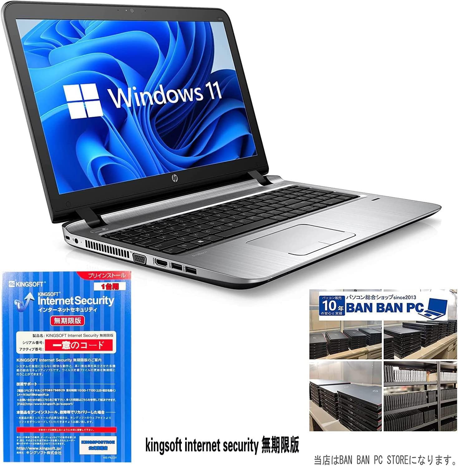 Amazon.co.jp: 【整備済み品】 Hp ProBook 450 G3 I5第六世代/ メモリ