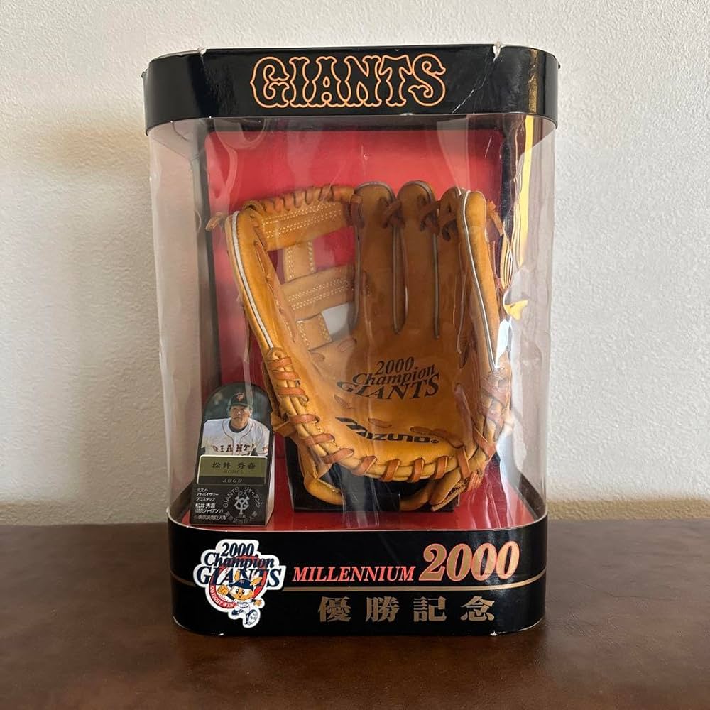 Amazon | 巨人 松井秀喜モデル 優勝記念グローブ 2000年 | ノー