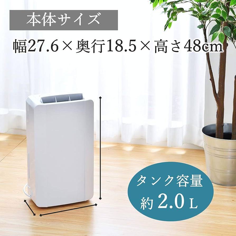 Amazon | [山善] 衣類乾燥除湿機 除湿量 6.0L (木造7畳 / 鉄筋14畳まで