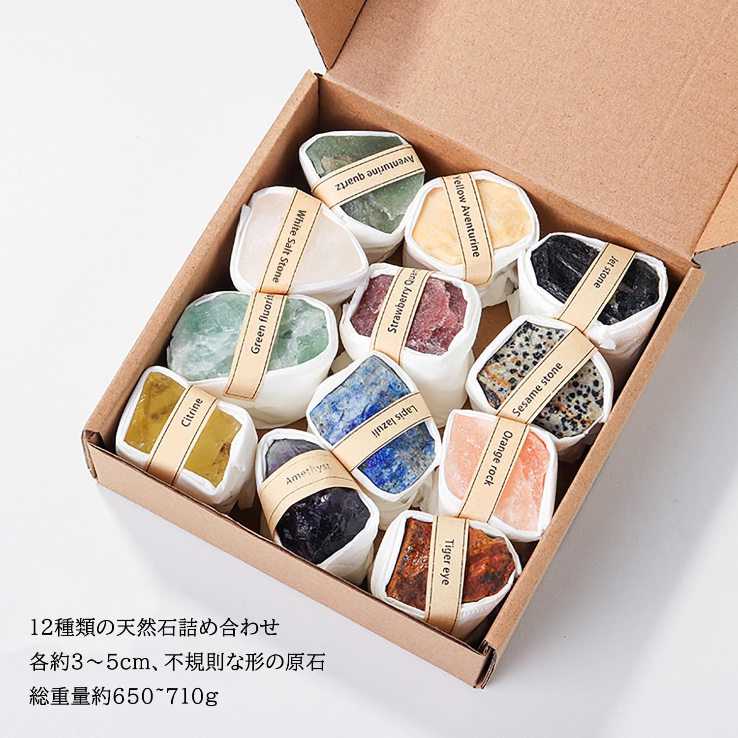 Amazon.co.jp: SUKIMIND 12種類 天然石 詰め合わせ ミックス 原石