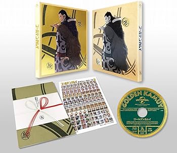 Amazon.co.jp: ゴールデンカムイ 第九巻(初回限定版) : 小林親弘, 白石