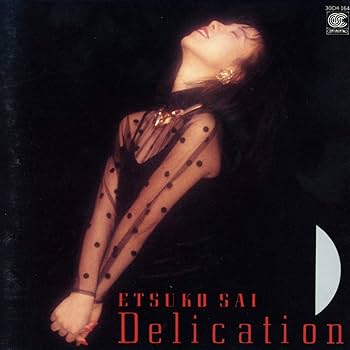 Amazon.co.jp: Delication: ミュージック