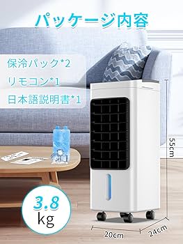 Amazon.co.jp: 冷風扇 冷風機 【冷却効率6倍アップ!】 冷風扇風機 強力