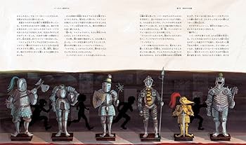 ハリー・ポッターと賢者の石 〈イラスト版〉 (ハリー・ポッター