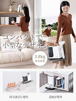 Amazon | UWANT リンサークリーナー 12KPa 強力吸引力 カーペット