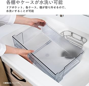 Amazon | ハイセンス 冷蔵庫 幅55.4cm 283L 自動霜取り セレクトチルド