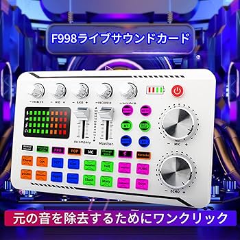 Amazon | BONKYO M998カラオケマイク セット家庭用 DJ ミキサー セット