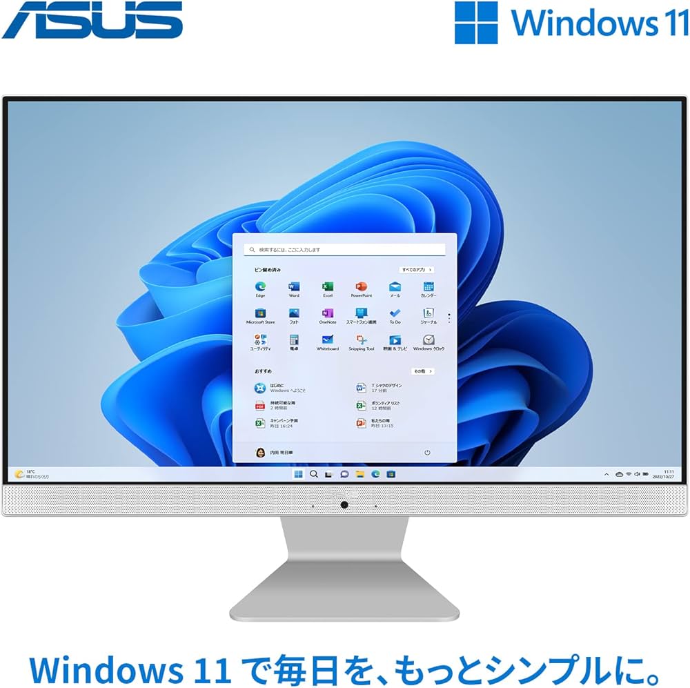 Amazon | ASUS デスクトップパソコン 一体型 M3400WU 23.8インチ Ryzen