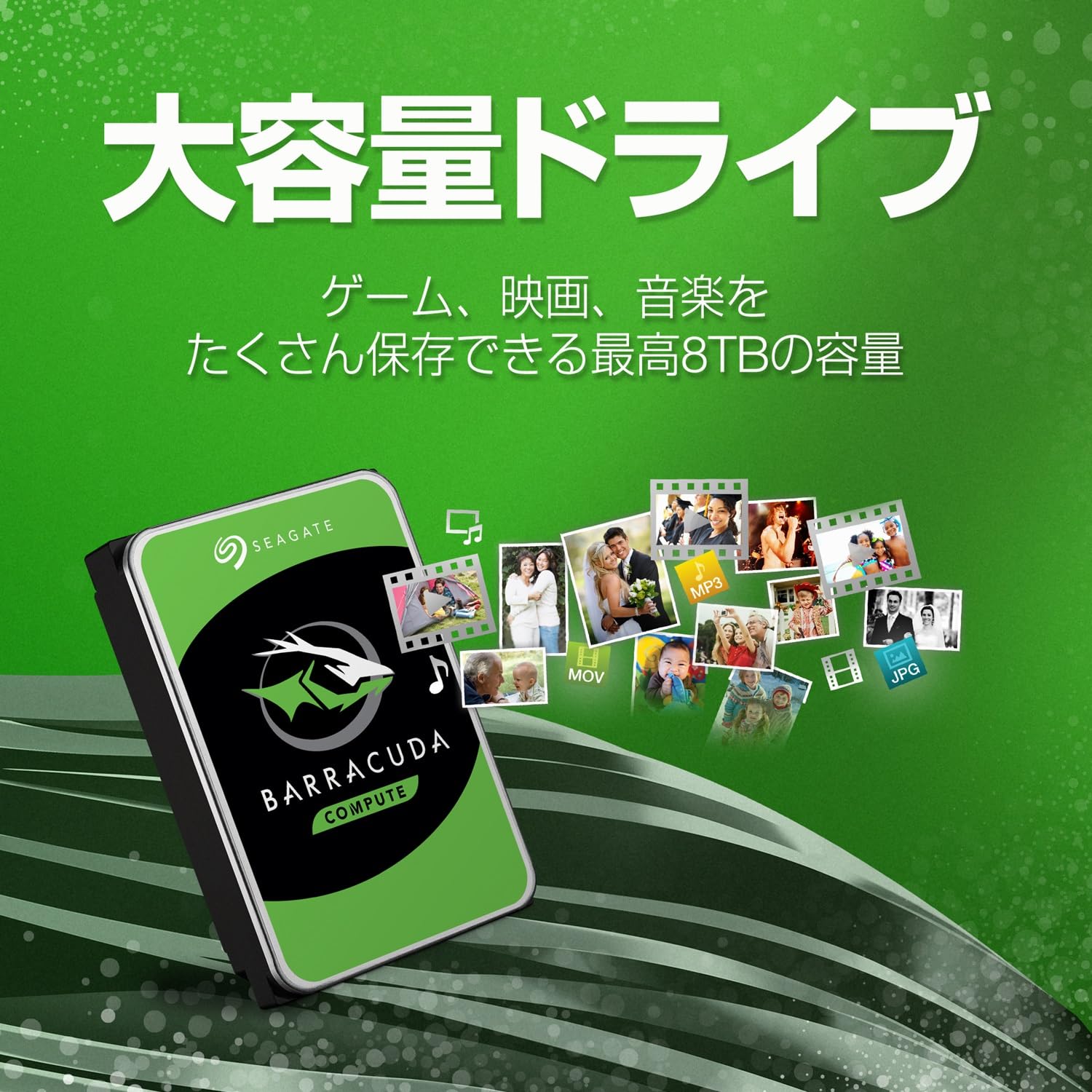 Amazon | Seagate BarraCuda 3.5インチ 24TB 内蔵 ハードディスク HDD