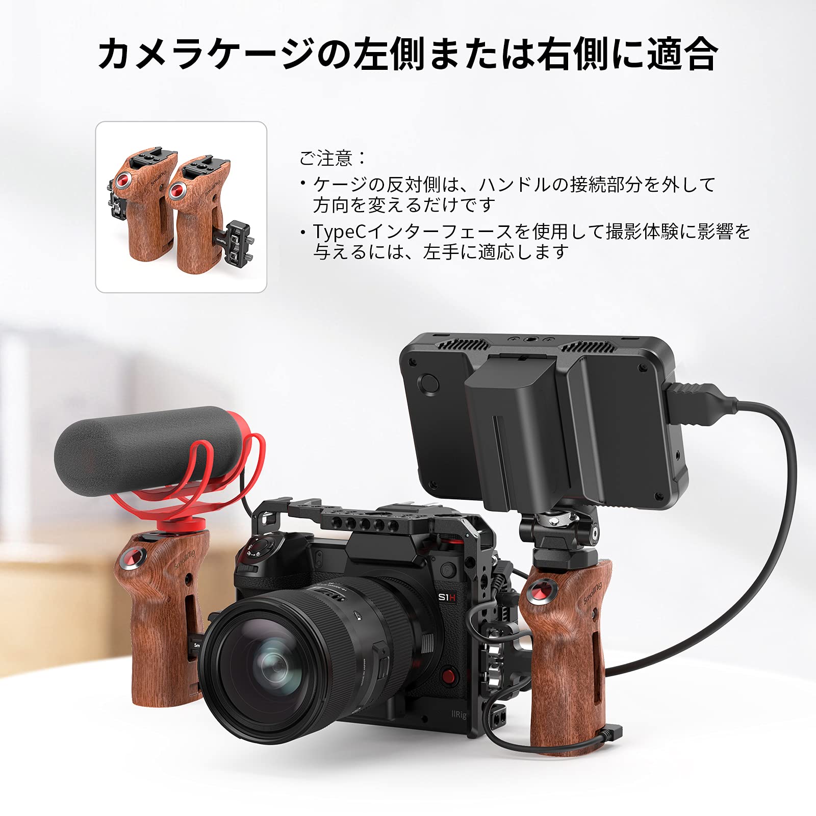 Amazon | SmallRig PanasonicのとFujifilmのミラーレス用RECボタン付き