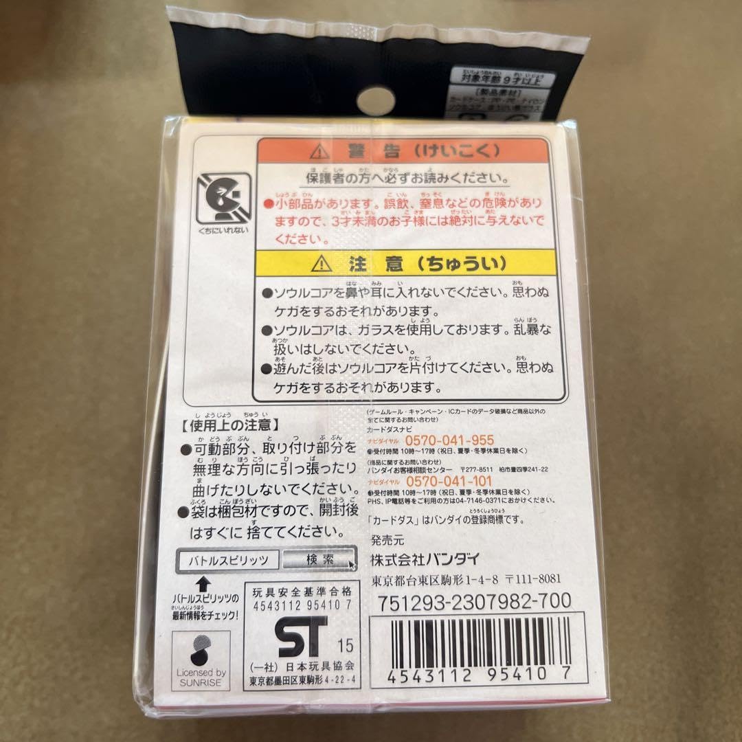 Amazon.co.jp: 烈火幸村 デッキケース バトルスピリッツ ソウルコア
