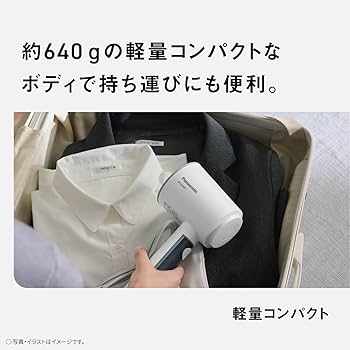 Amazon | パナソニック 衣類スチーマー スチーム専用 ホワイト NI