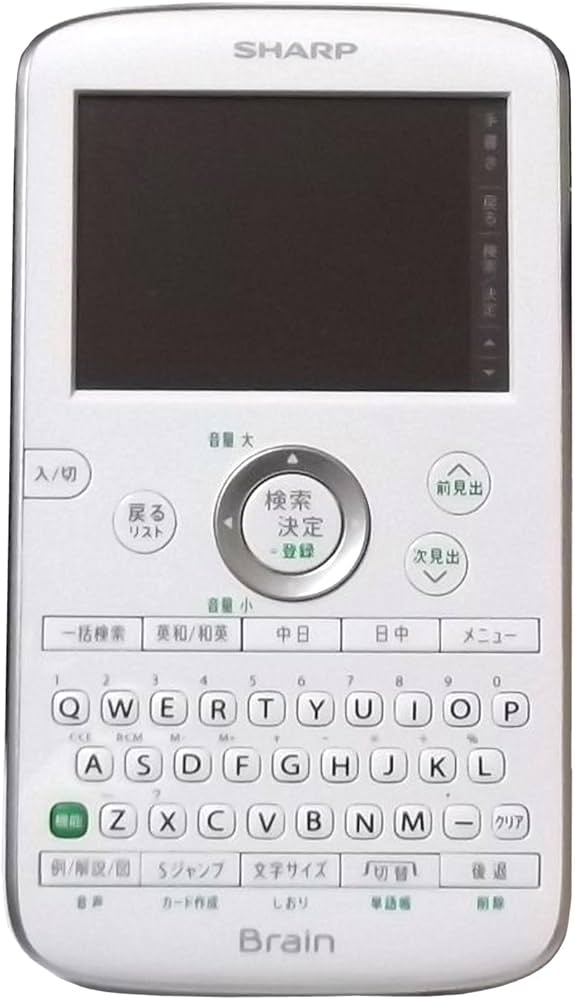 Amazon | シャープ 中国語手書き対応 コンパクト カラー電子辞書