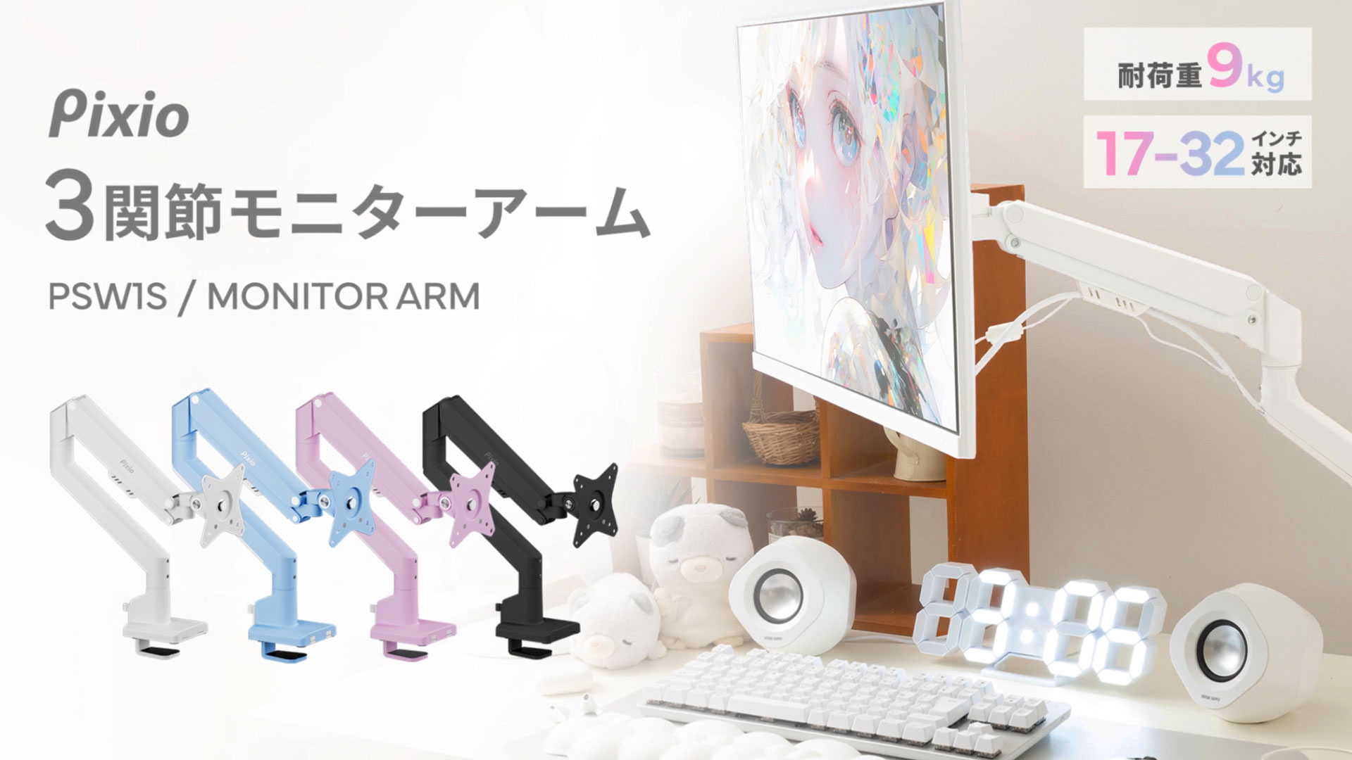 Amazon.co.jp: Pixio PS1S Wave Black モニターアーム シングル 黒