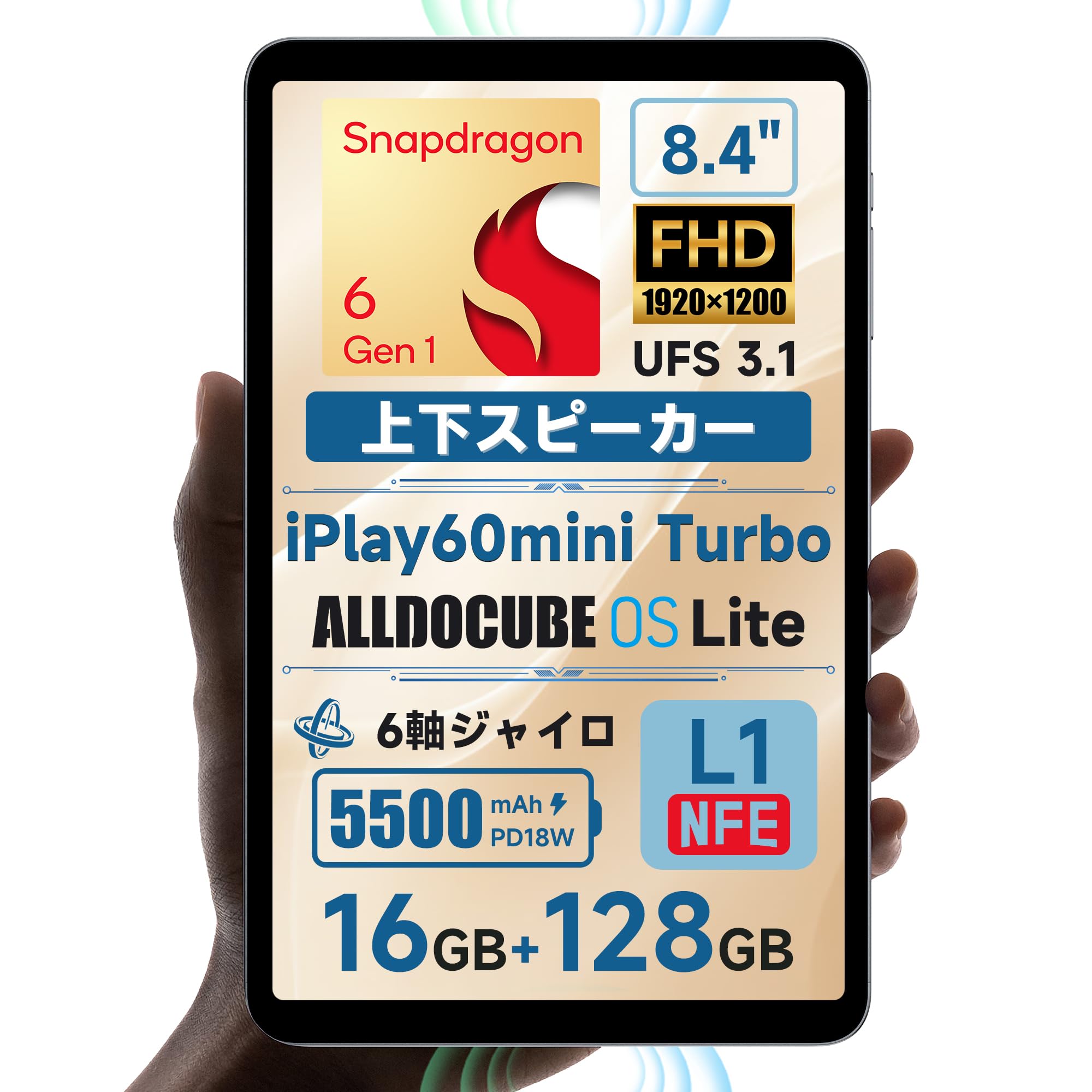 Amazon.co.jp: ALLDOCUBE iPlay60mini Turbo タブレット8.4インチ