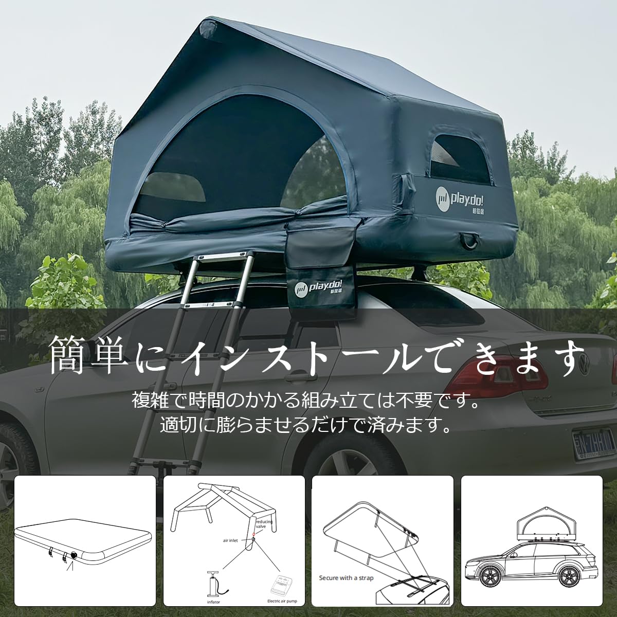 Amazon.co.jp: BOOMLATU 2人のインフレータブルカールーフトップテント