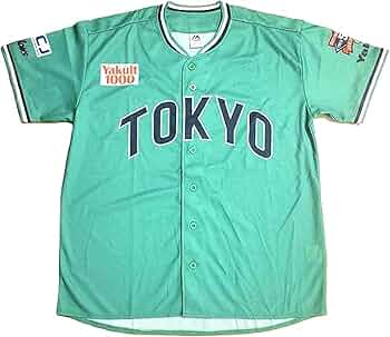 Amazon.co.jp: 東京ヤクルト スワローズ ユニフォーム 2024 燕パワー