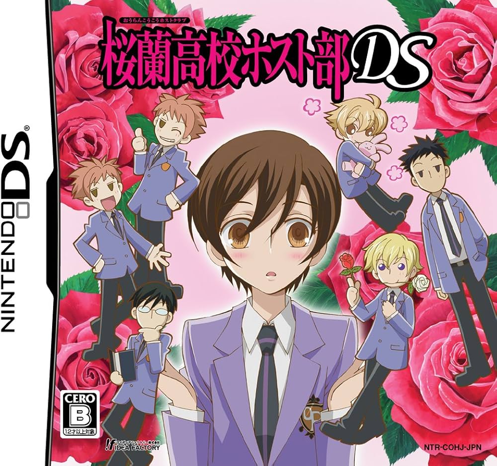 Amazon.co.jp: 桜蘭高校ホスト部DS(通常版) : ゲーム