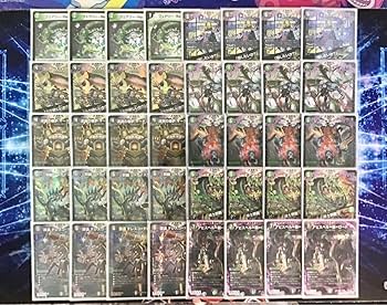 Amazon | 構築済み デッキ 黒緑アビス メイン40 二重スリーブ付き ア