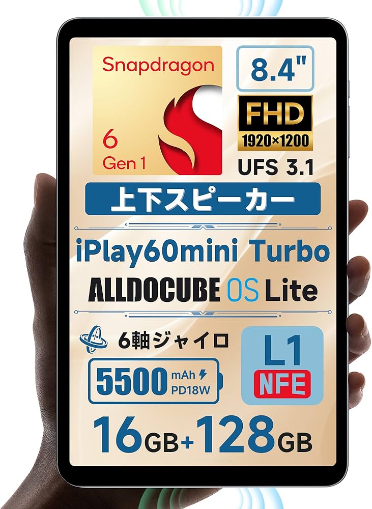 Amazon.co.jp: ALLDOCUBE iPlay60mini Turbo タブレット8.4インチ