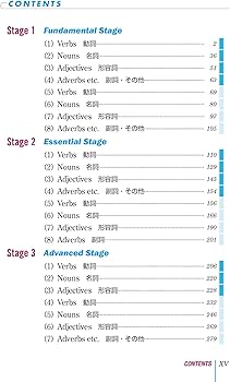 システム英単語〈5訂版〉 | 霜 康司, 刀祢 雅彦 |本 | 通販 | Amazon