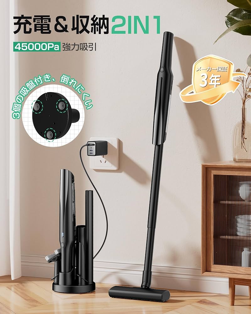 Amazon | 掃除機 コードレス 軽量【45KPa超強力吸引・0.5kg超軽量・45