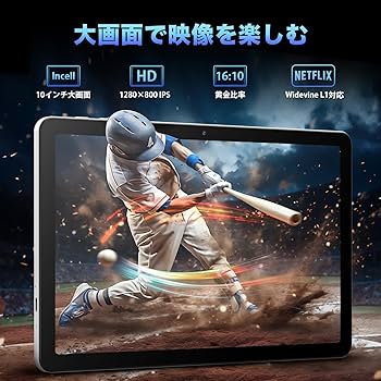 Amazon.co.jp: 【Android15 タブレット 10インチ wi-fiモデル】Tabtop