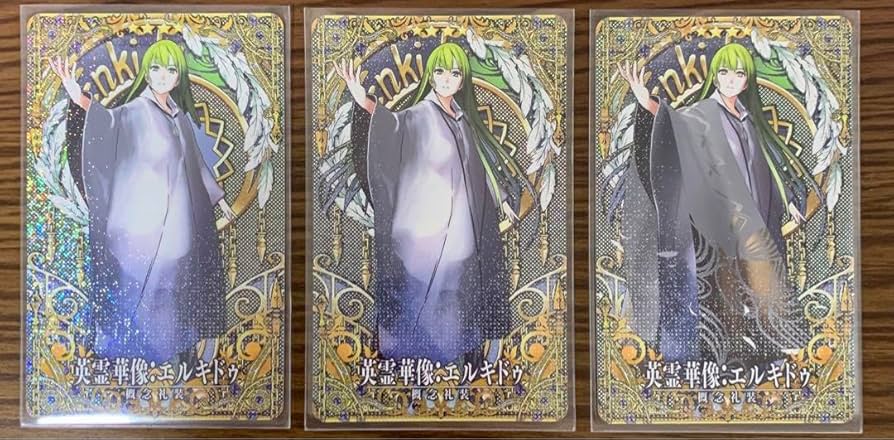 Amazon.co.jp: fgoアーケード 英霊華像 エルキドゥ フェイタル 3枚