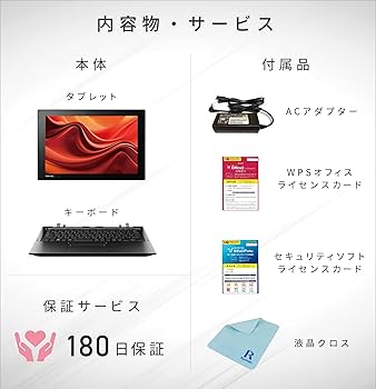 Amazon.co.jp: 【整備済み品】 TOSHIBA dynabook R82/P 12.5インチ 大