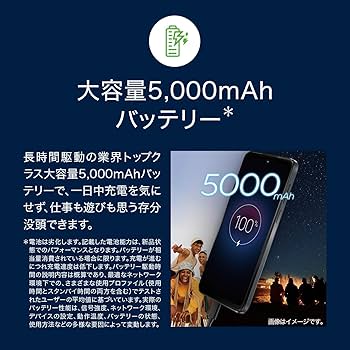 Amazon.co.jp: Motorola(モトローラ)motorolag64｜8GB/128GB｜シルバー