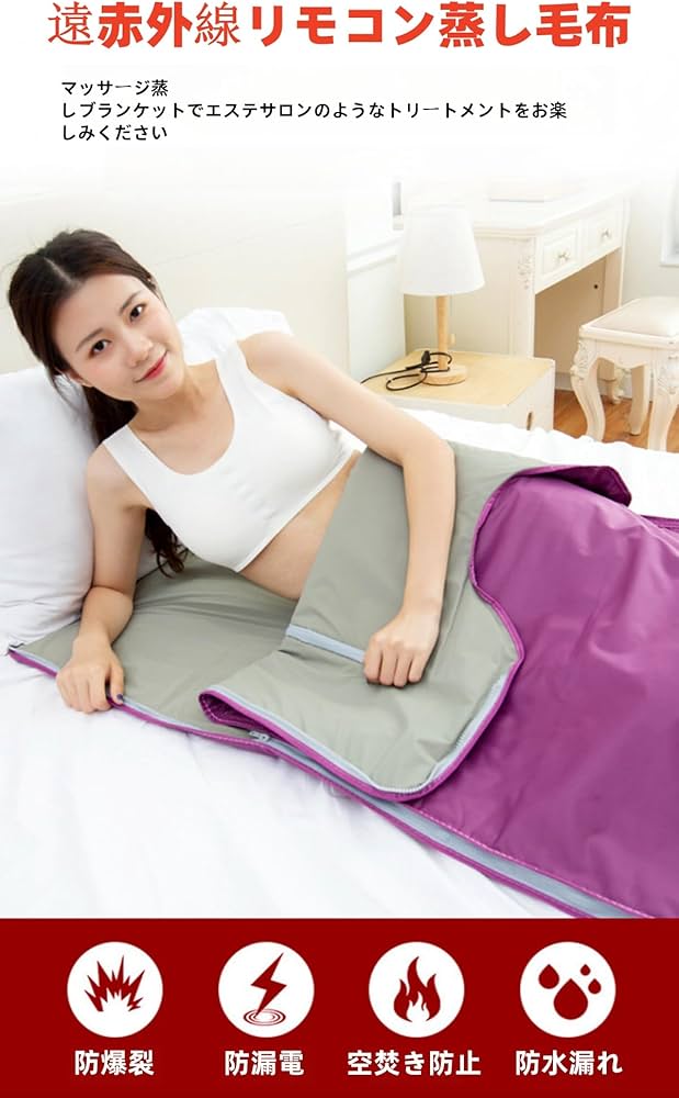 Amazon.co.jp : Kirnuo遠赤外線ヒートマット 家庭用サウナ サウナ 遠