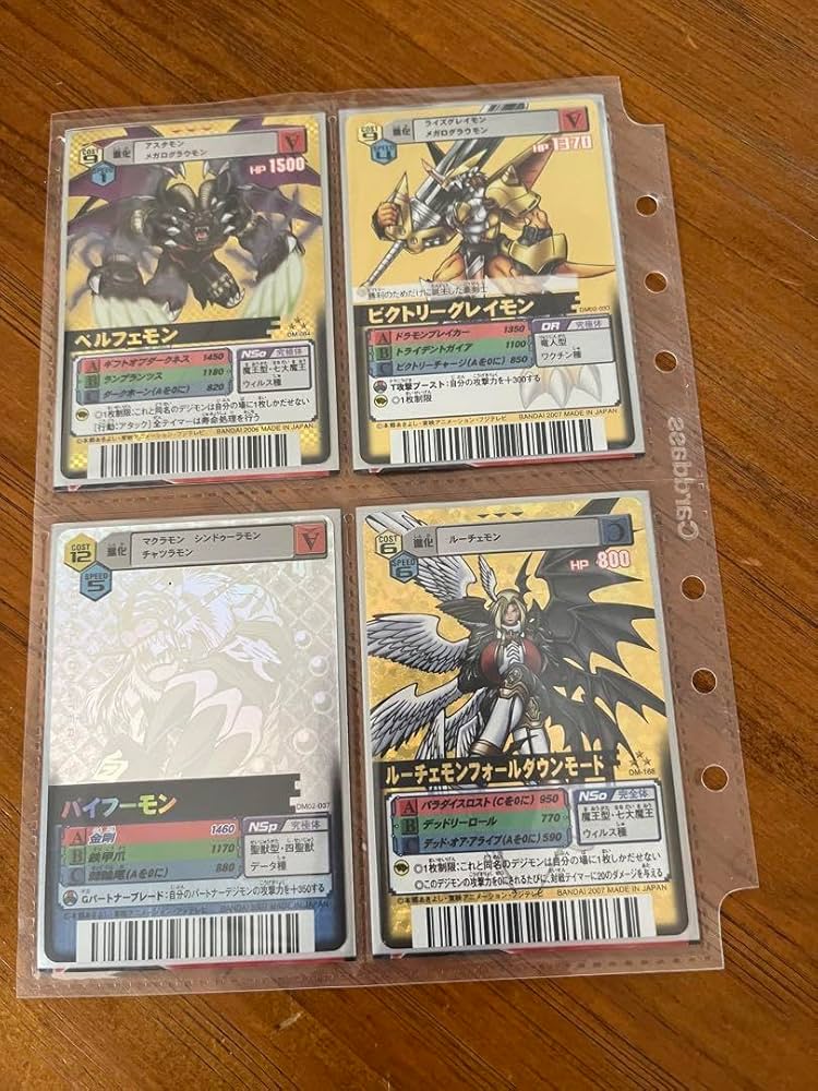Amazon.co.jp: デジモンバトルターミナルカード : おもちゃ