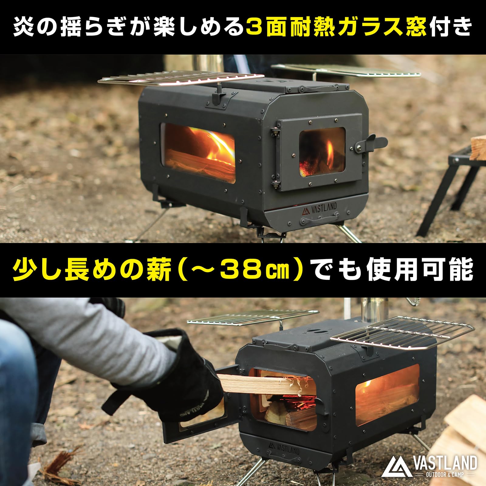 Amazon | ヴァストランド VASTLAND 薪ストーブ キャンプ用 クッキング