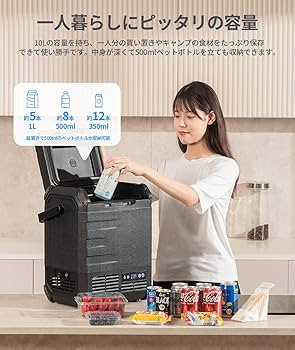 Amazon.co.jp: EENOUR 車載冷蔵庫 D10 10L -20℃～10℃ バッテリー1個