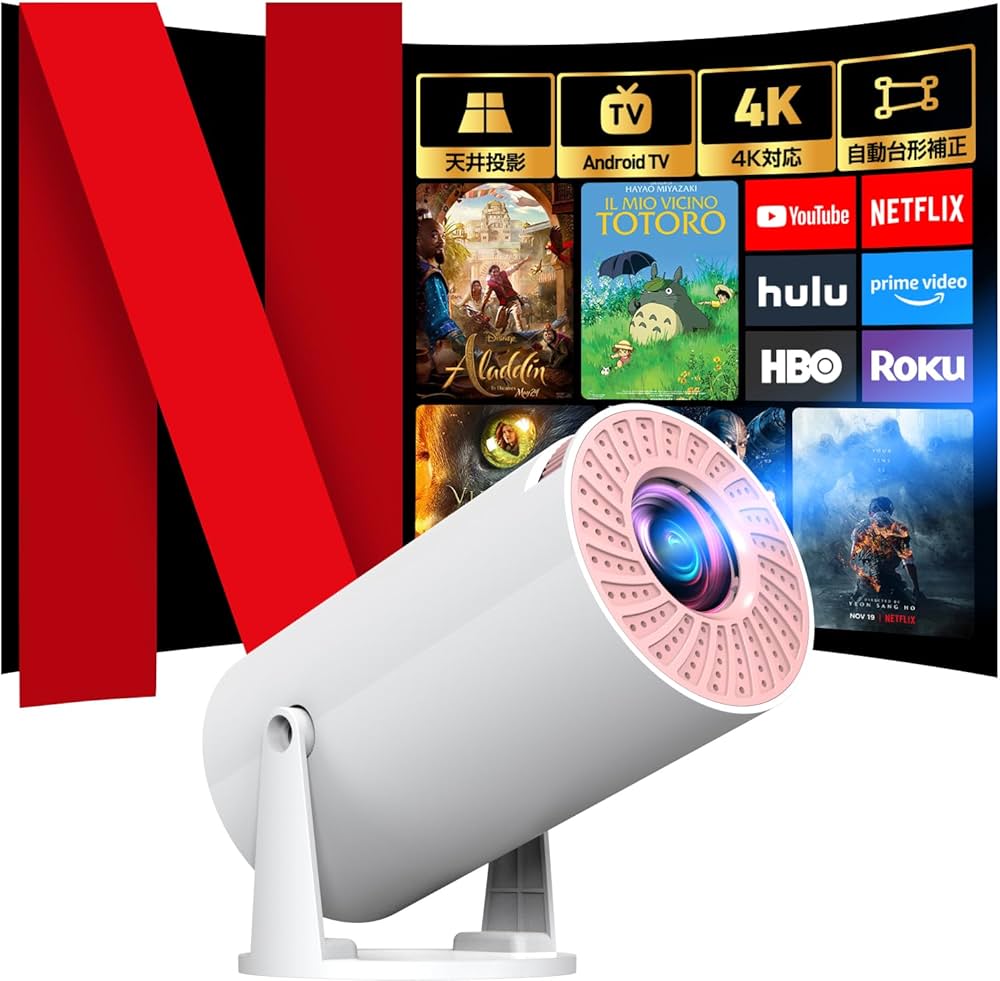 Amazon.co.jp: プロジェクター 家庭用 【 28000LM・270°回転・4K対応
