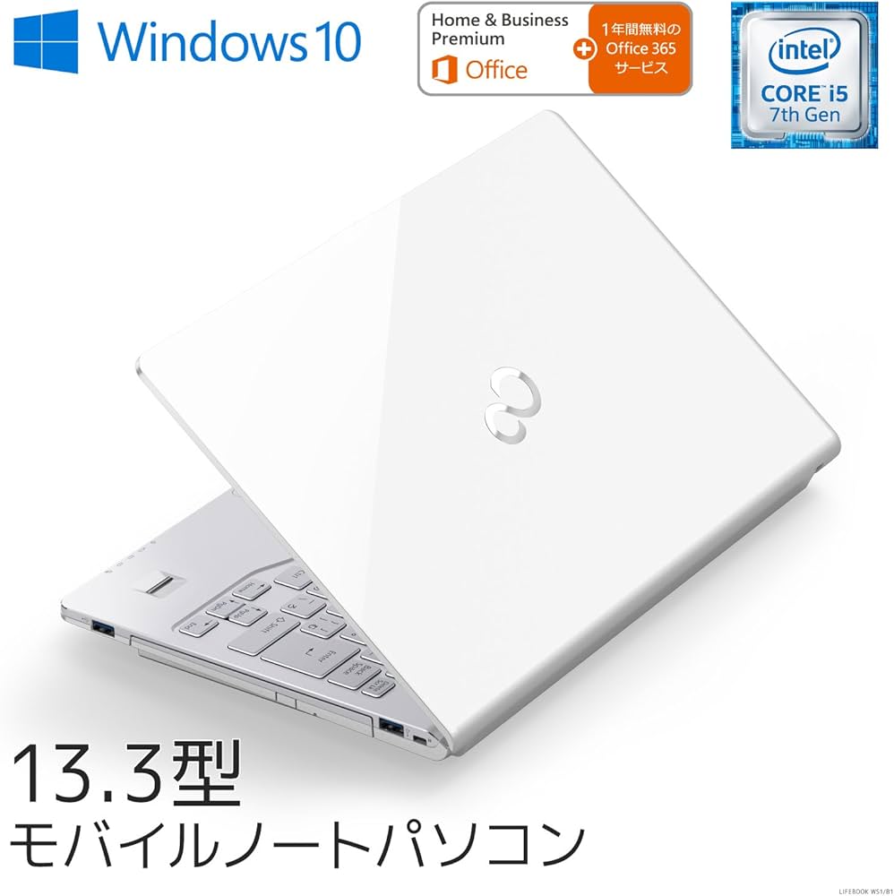 Amazon.co.jp: 富士通 ノートパソコン FMV LIFEBOOK SHシリーズ WS1/B1