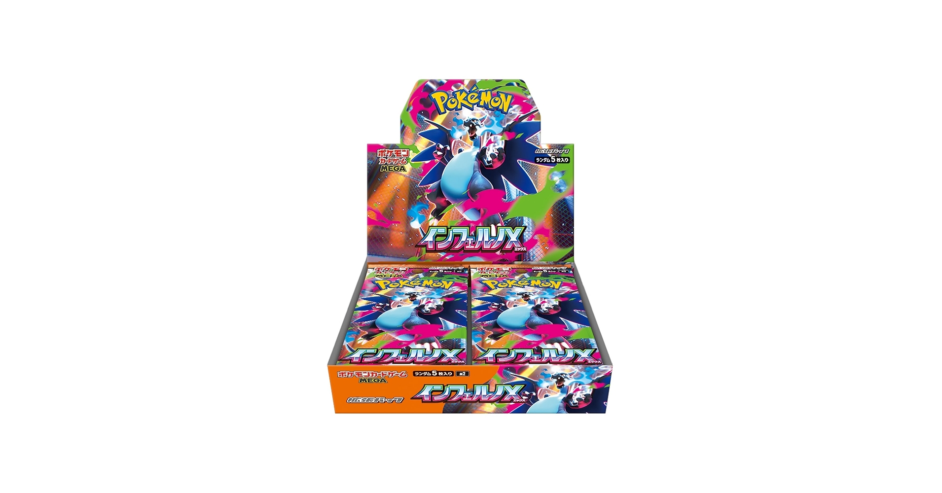 Amazon.com: Pokemon Card Game Japanese Inferno X (m2) Booster Box