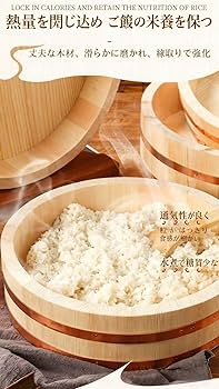 Amazon｜YQYQY 天然木 寿司桶 銅縁 丸型 寿司飯器 業務用 家庭用 木製