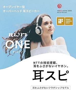 Amazon.co.jp: nwm(ヌーム) ワイヤレス ヘッドホン オープンイヤー型