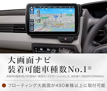 Amazon | パナソニック(Panasonic) カーナビ ストラーダ 9インチ CN