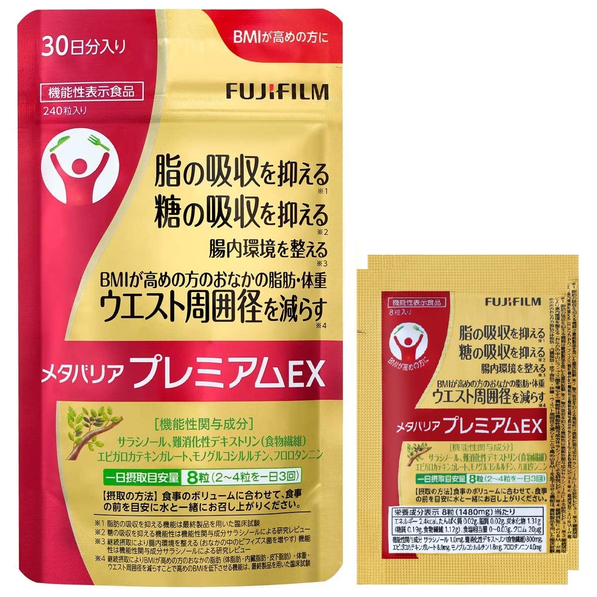 Amazon | 富士フイルム メタバリア プレミアムEX (30日分 240粒