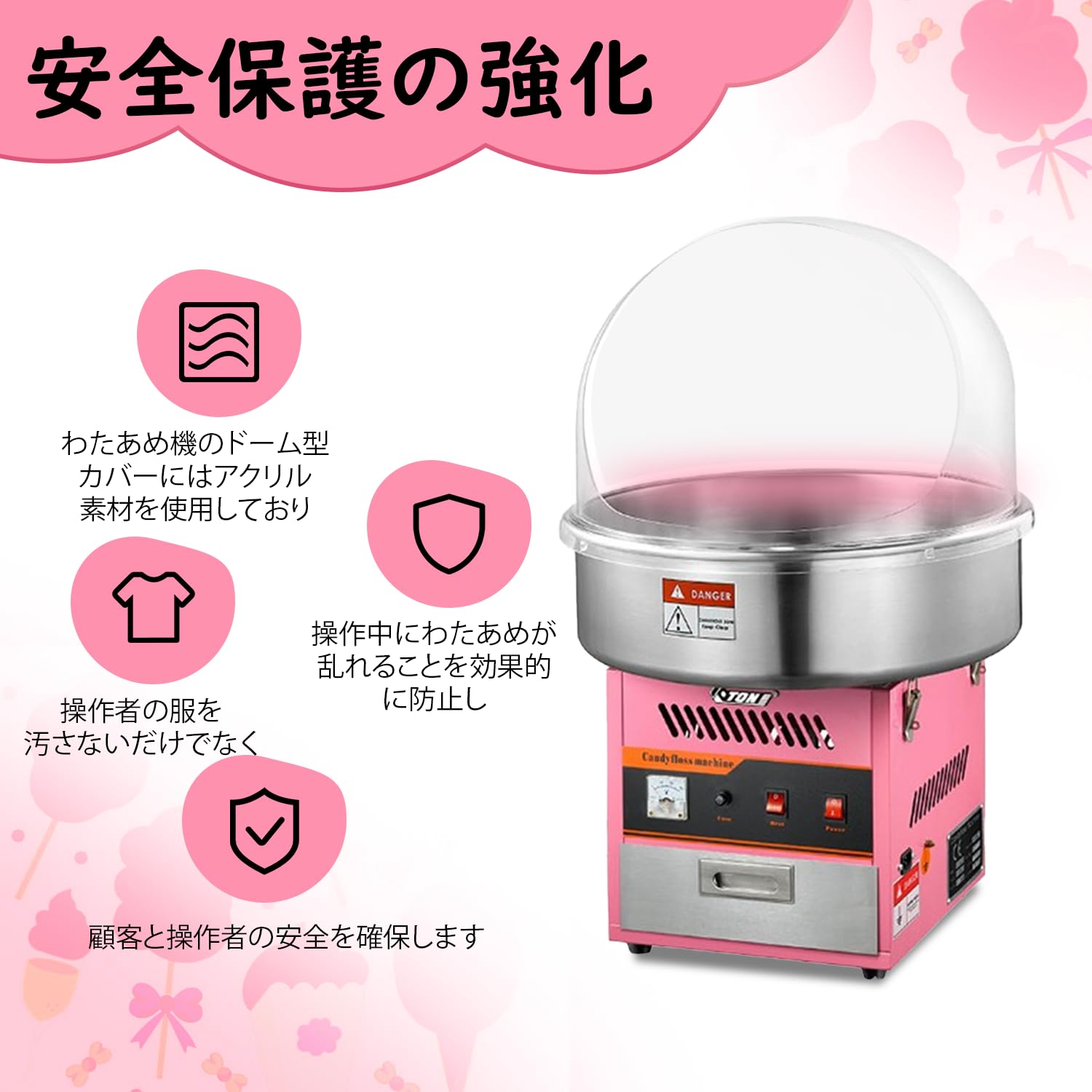 Amazon | Kurflo 業務用 わたがし製造機【ドーム型カバー 】 わたあめ