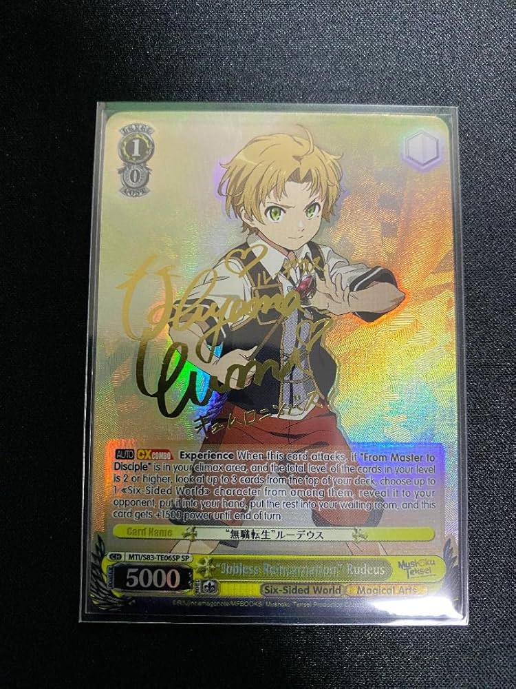 Amazon.co.jp: 英語版 無職転生 ルーデウス SP : おもちゃ